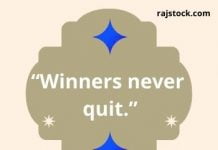101 Best 3 word inspirational quotes for Work